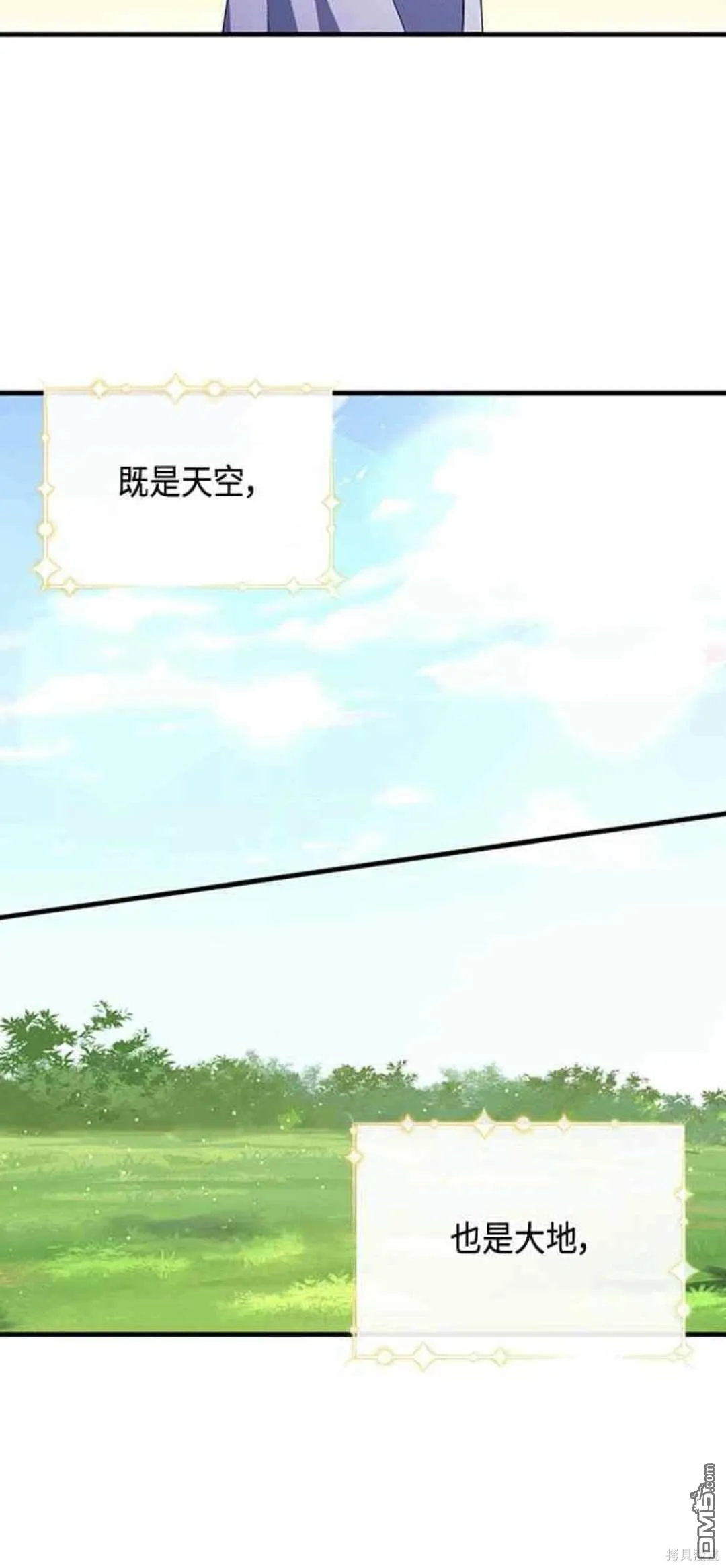 第103话 第2页
