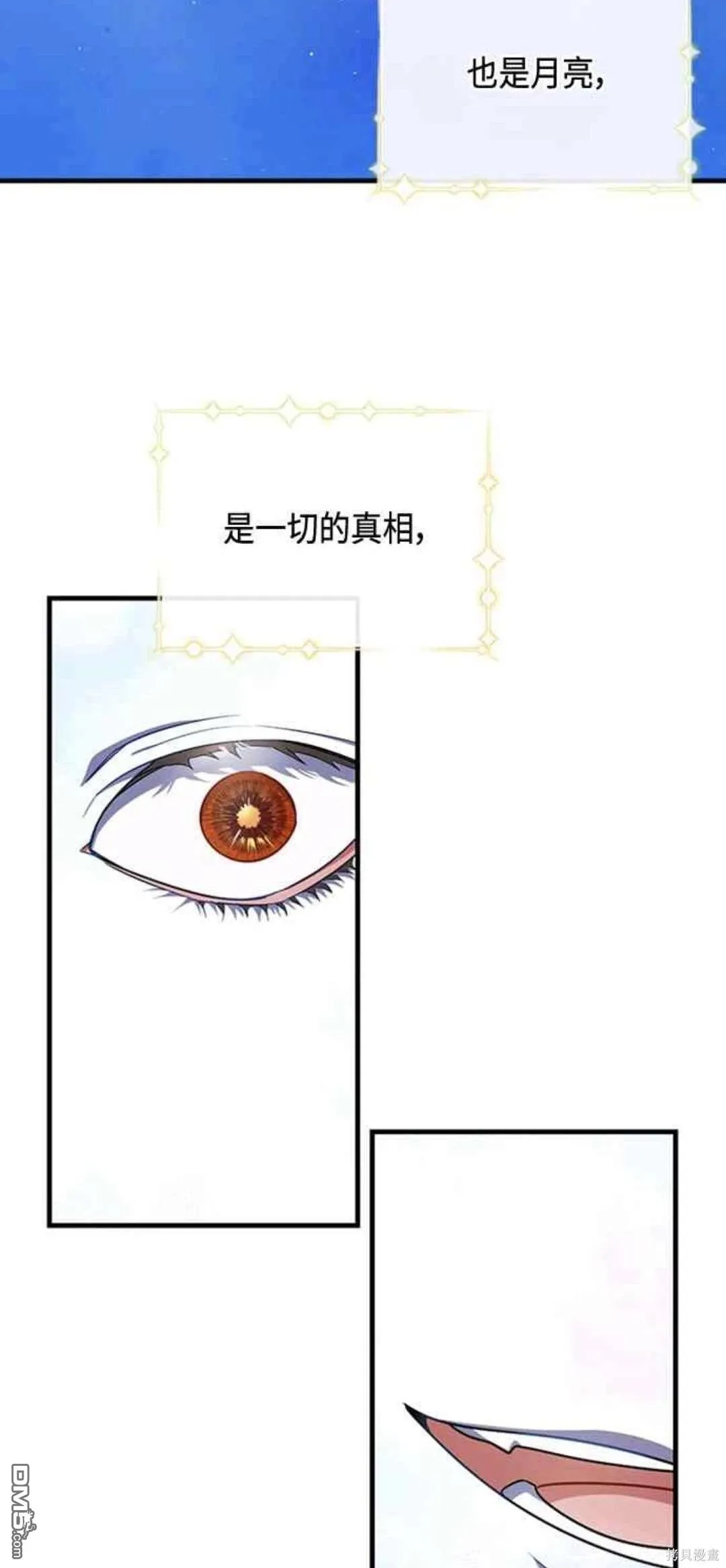 第103话 第4页