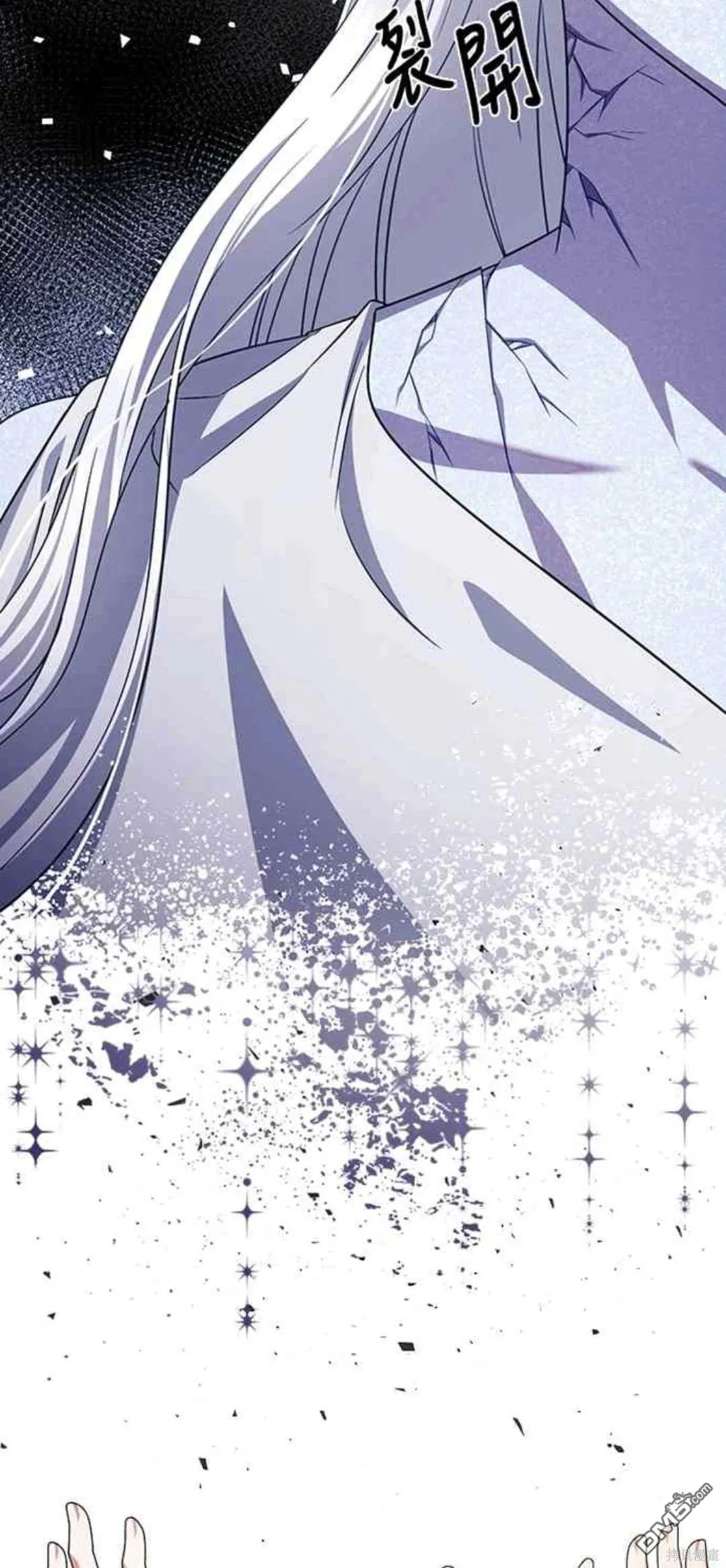 第103话 第6页
