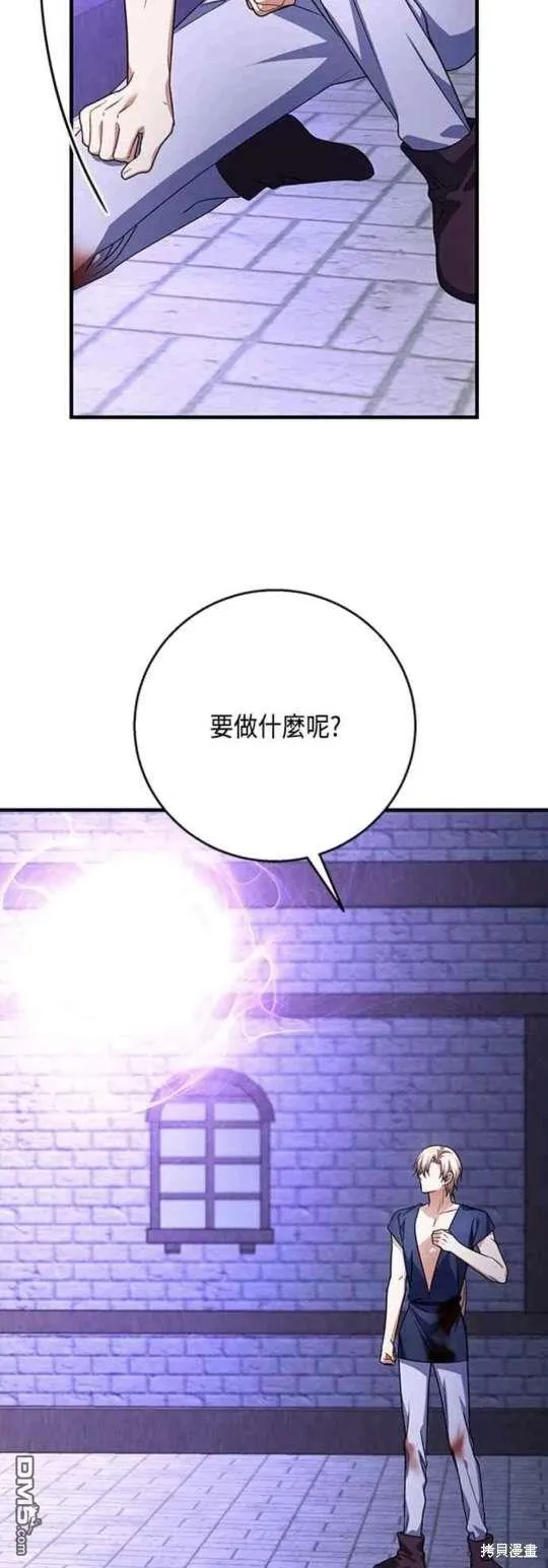 第103话 第15页
