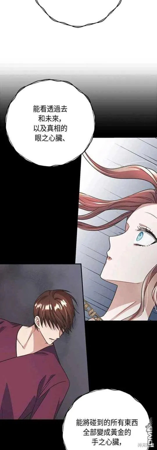 第103话 第17页
