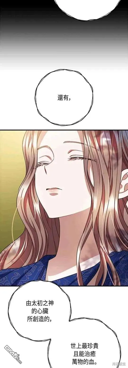 第103话 第18页