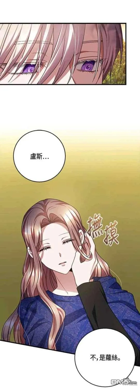 第103话 第21页