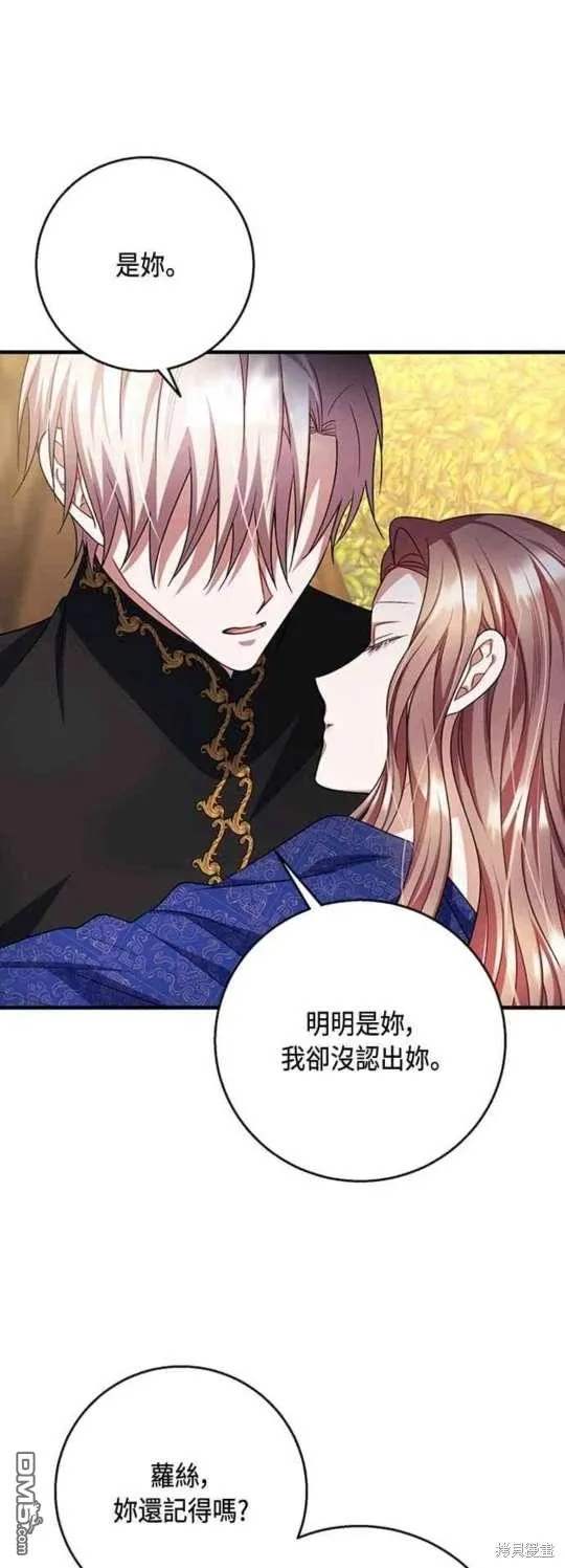 第103话 第22页