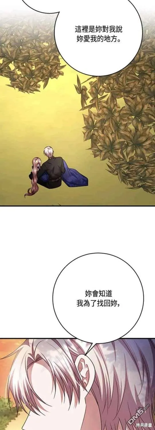 第103话 第23页
