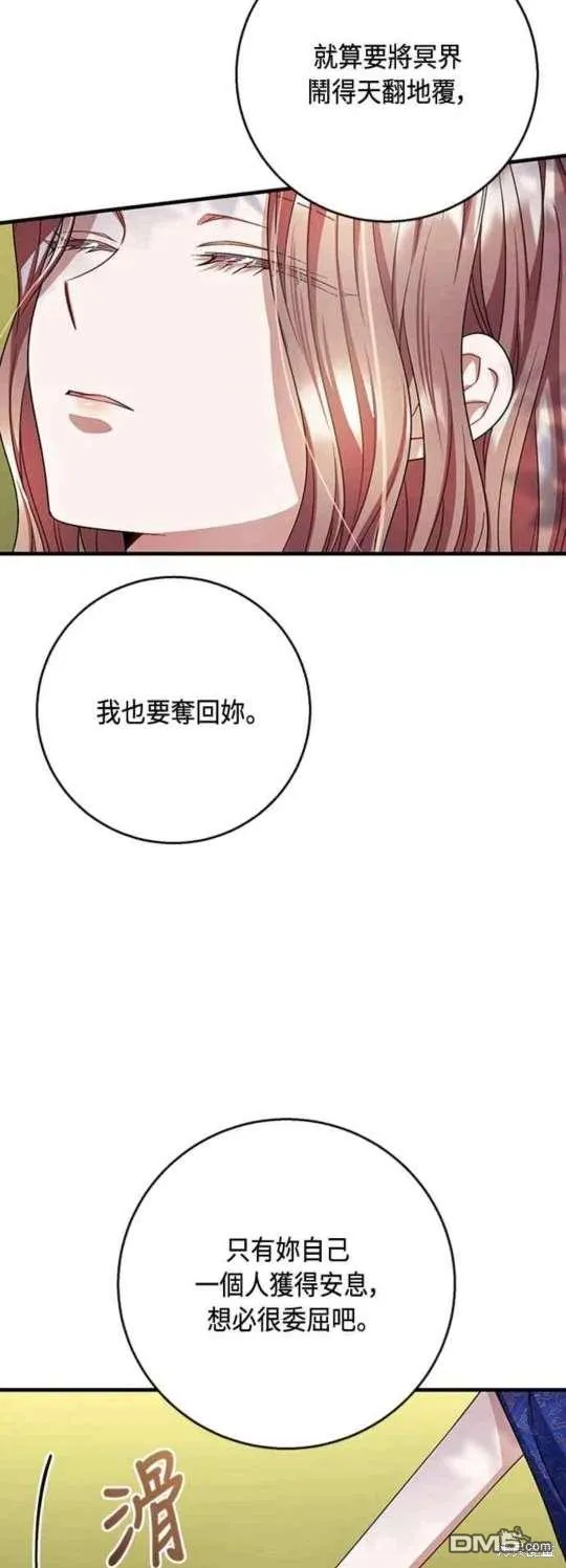 第103话 第26页