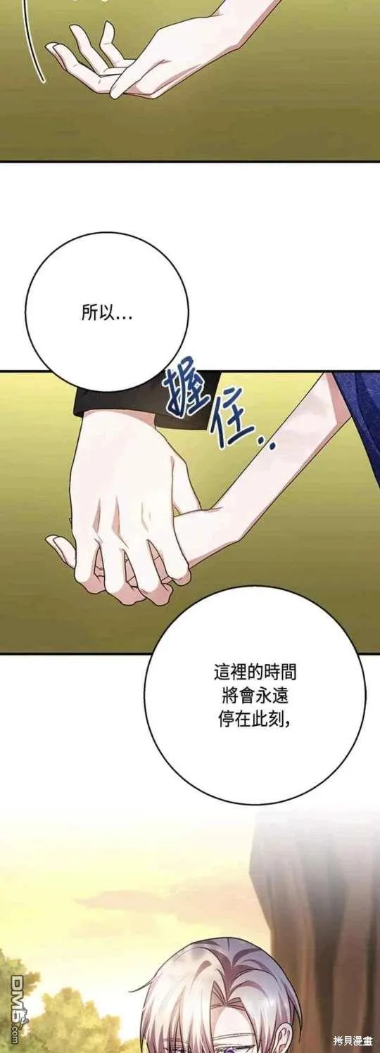 第103话 第27页