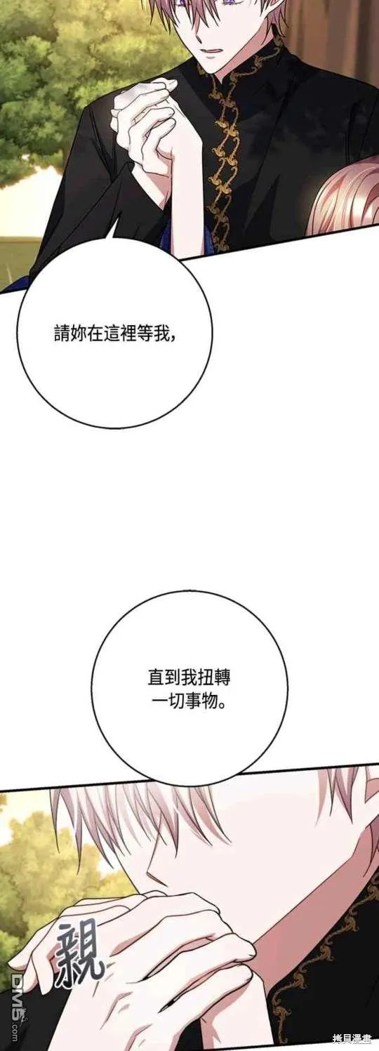 第103话 第28页