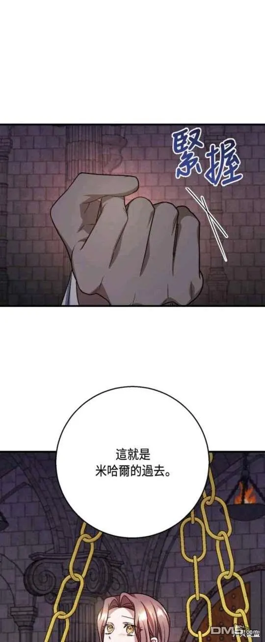 第103话 第31页