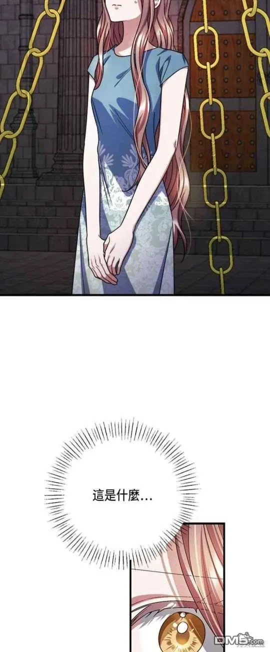 第103话 第32页