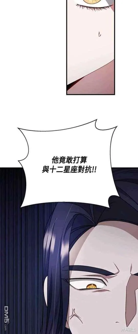 第103话 第33页