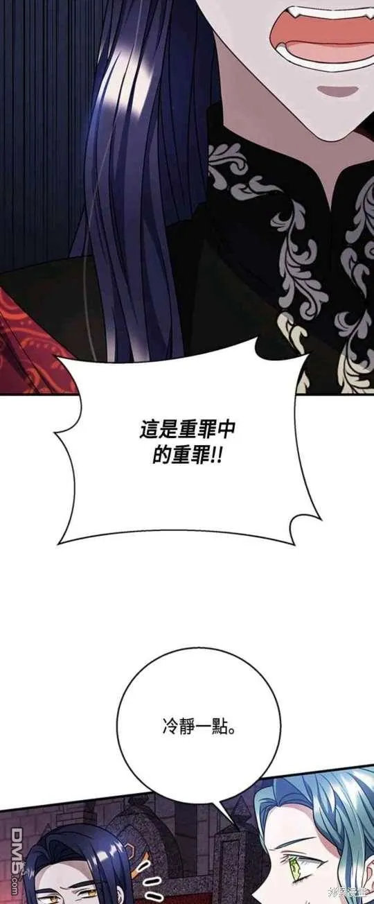 第103话 第34页