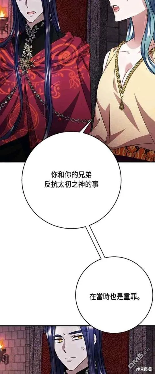 第103话 第35页