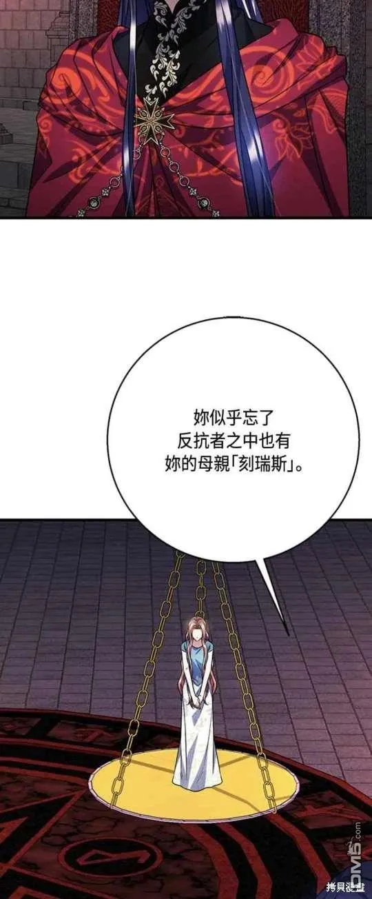 第103话 第36页