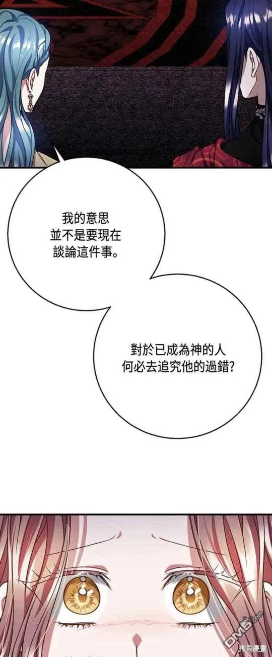 第103话 第37页