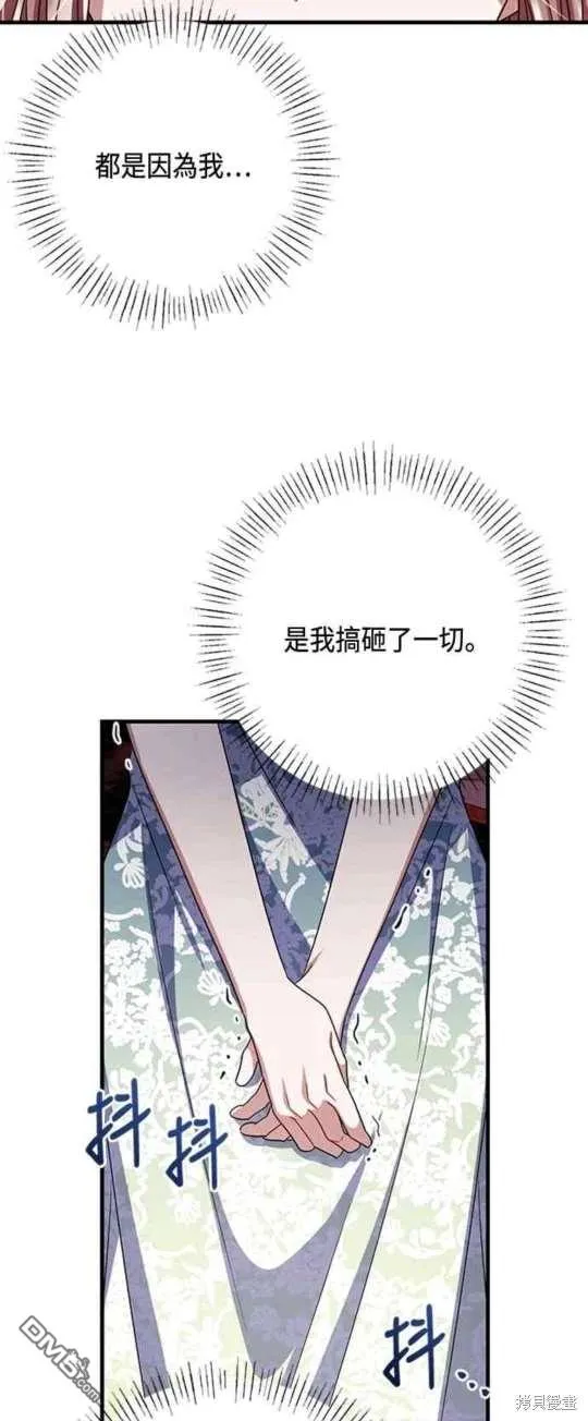 第103话 第38页