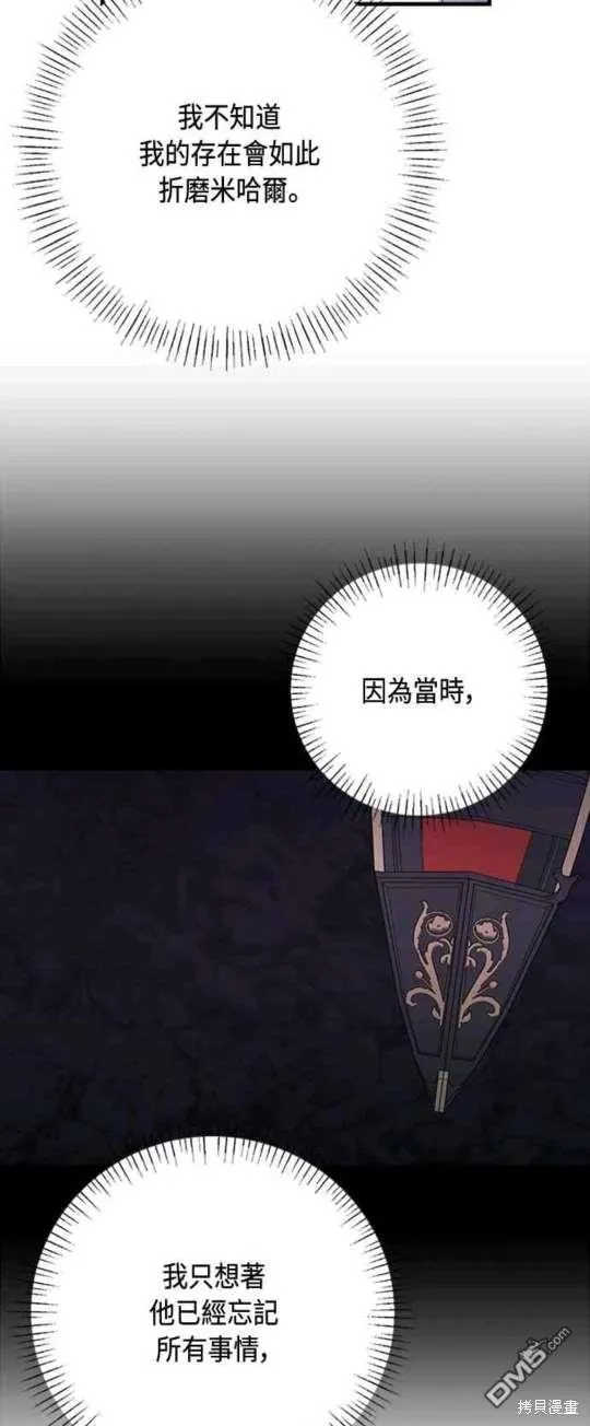第103话 第39页