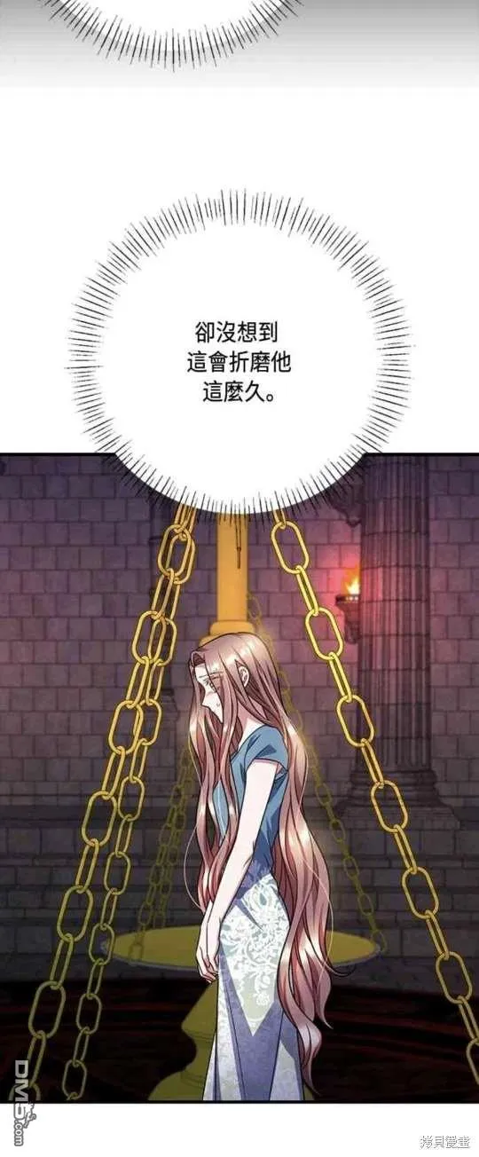 第103话 第40页