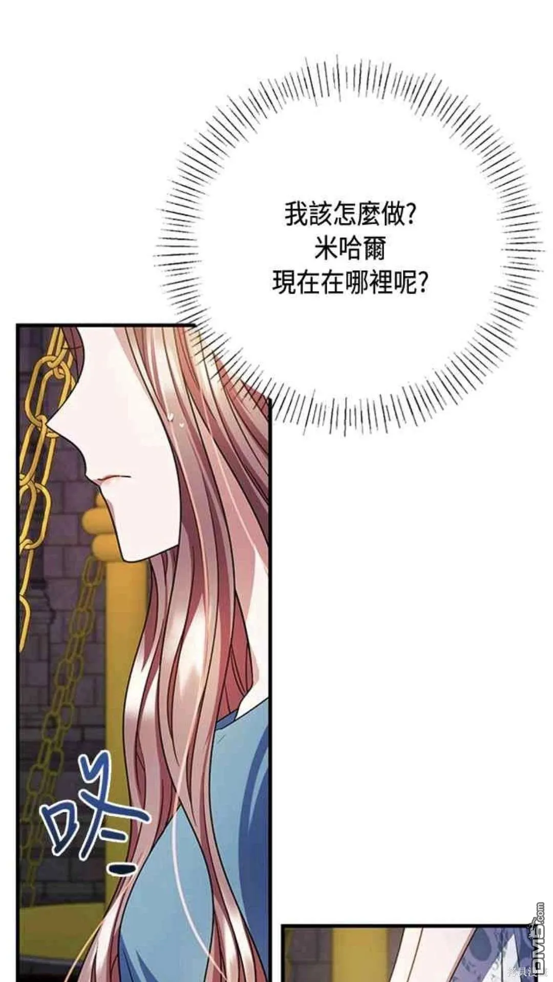 第103话 第41页