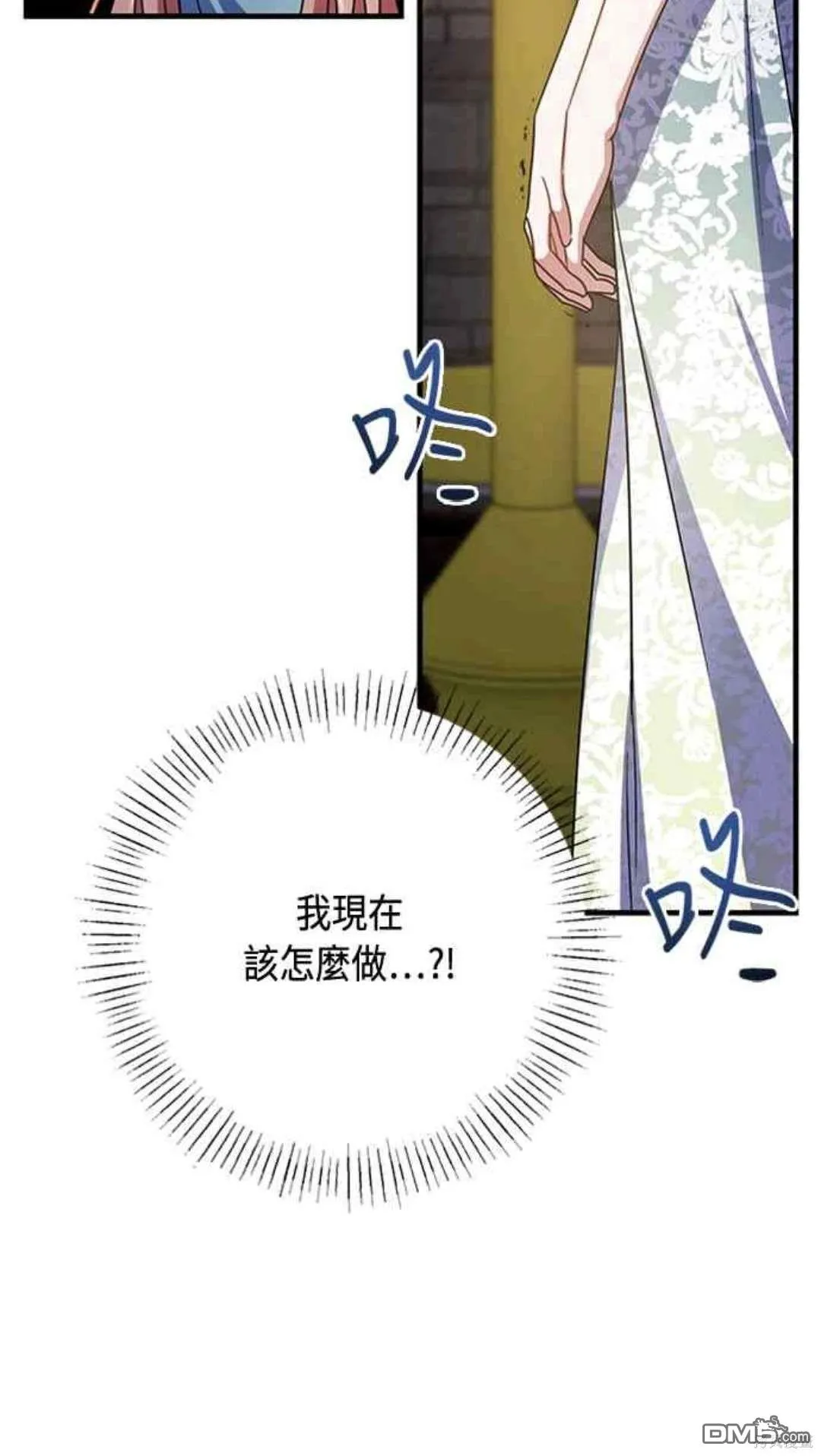第103话 第42页