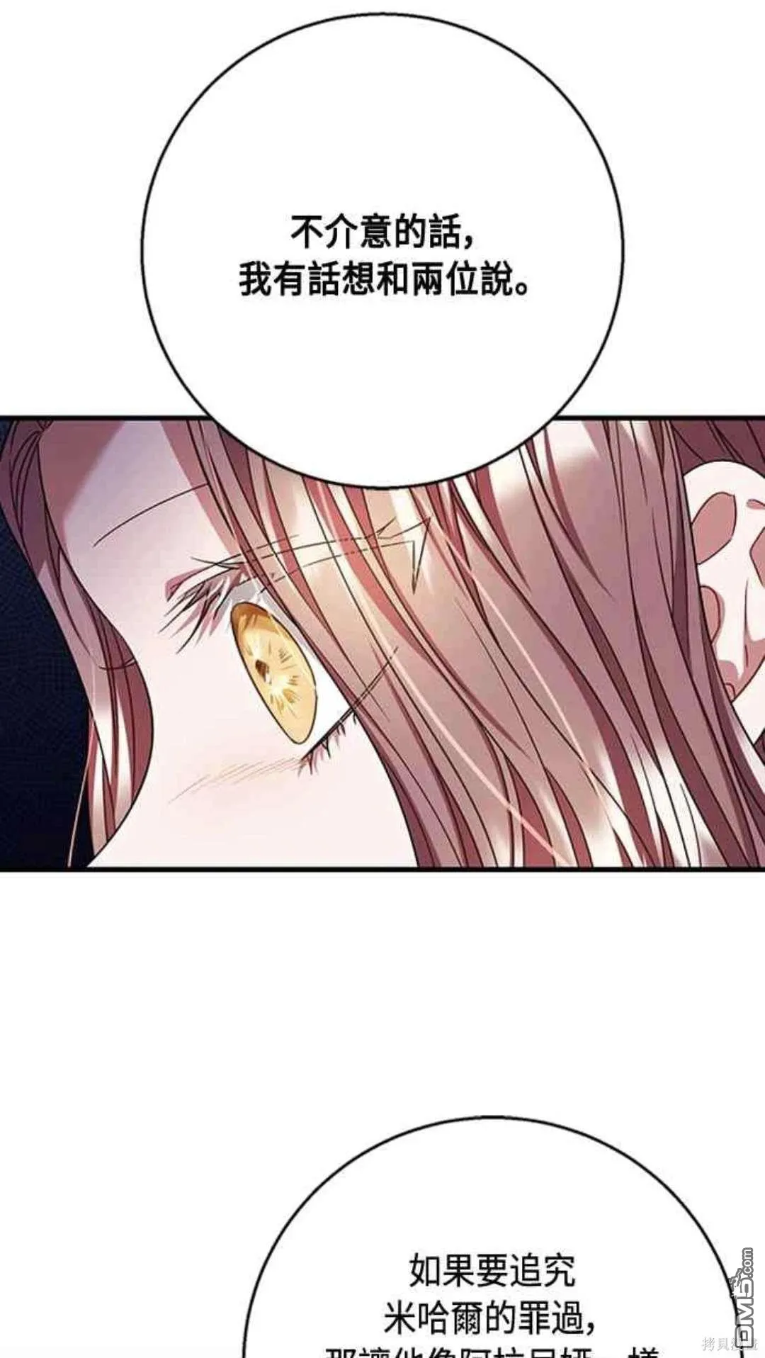 第103话 第43页