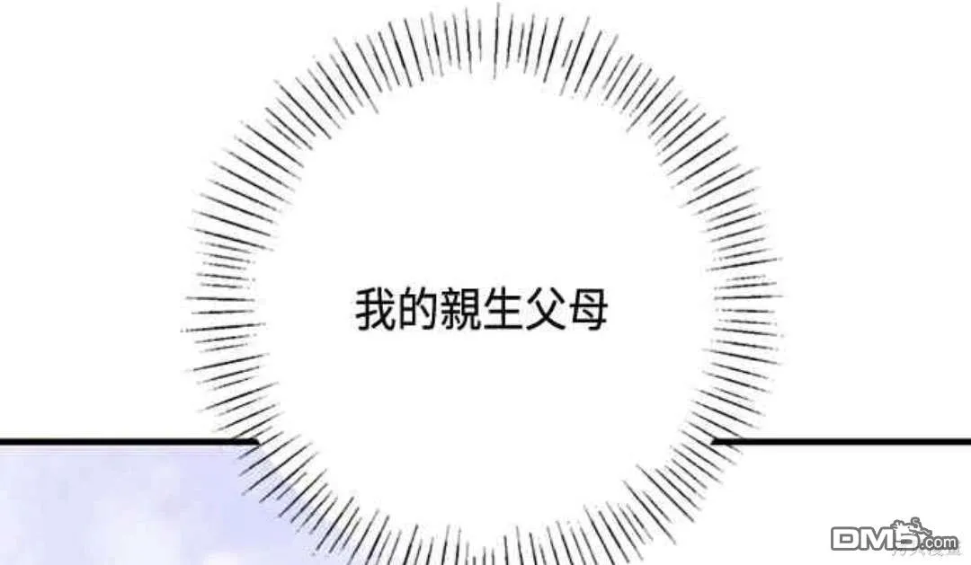第103话 第56页