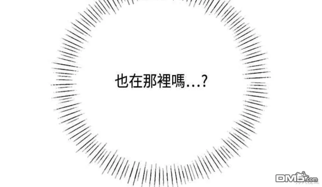 第103话 第59页