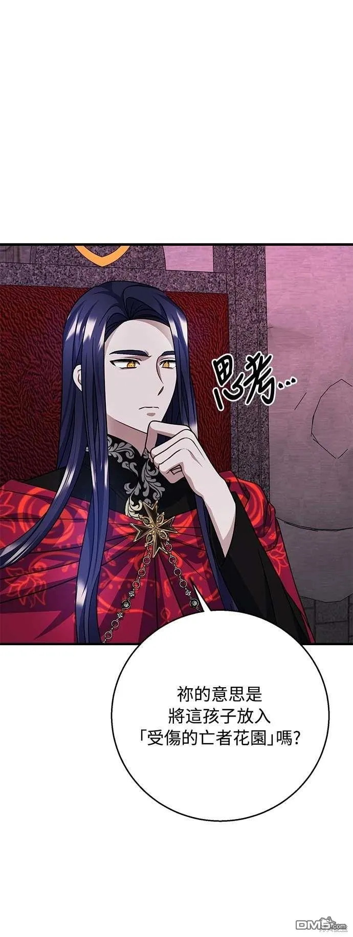 第104话 第1页