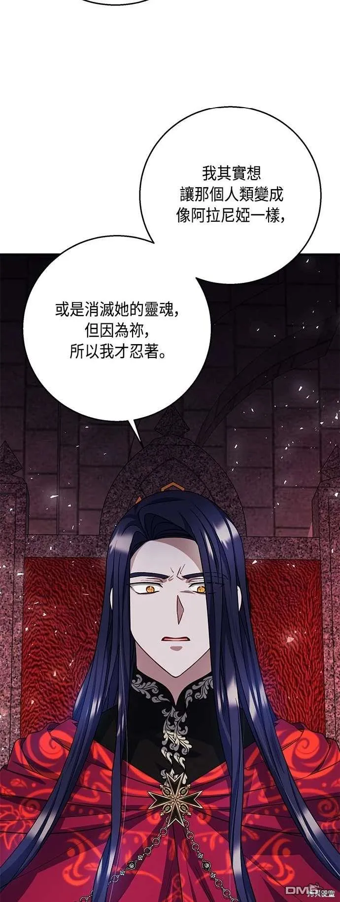 第104话 第4页