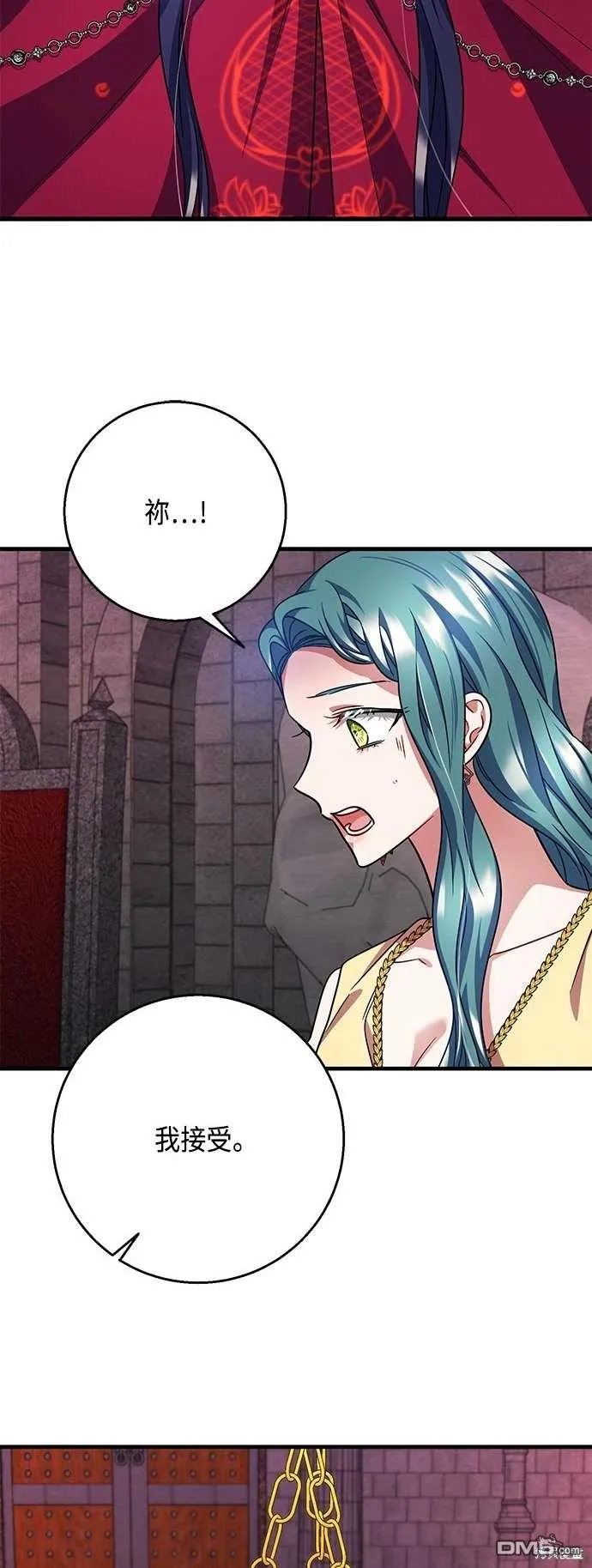 第104话 第5页