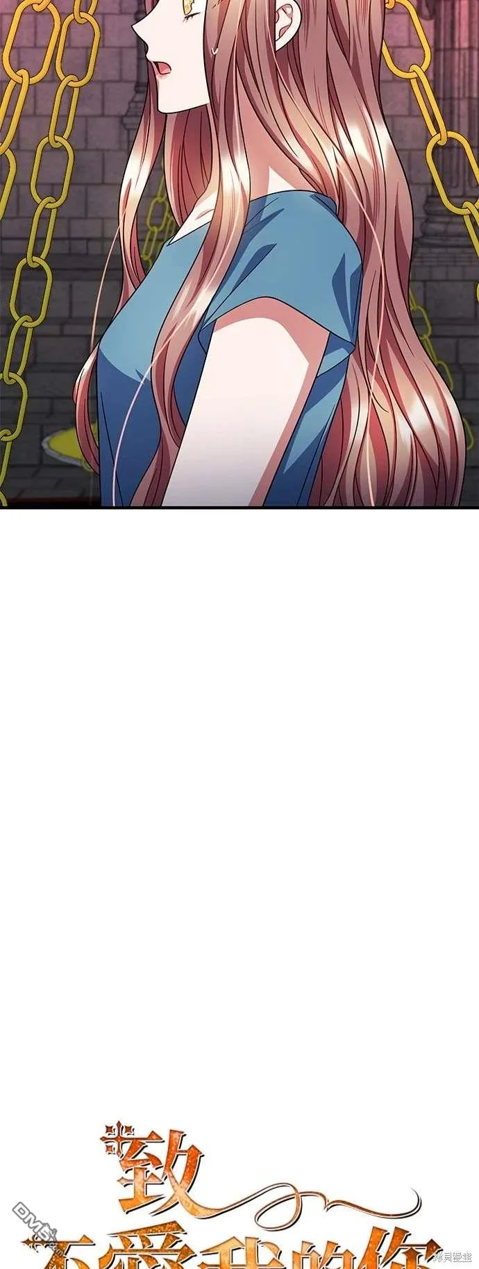 第104话 第9页