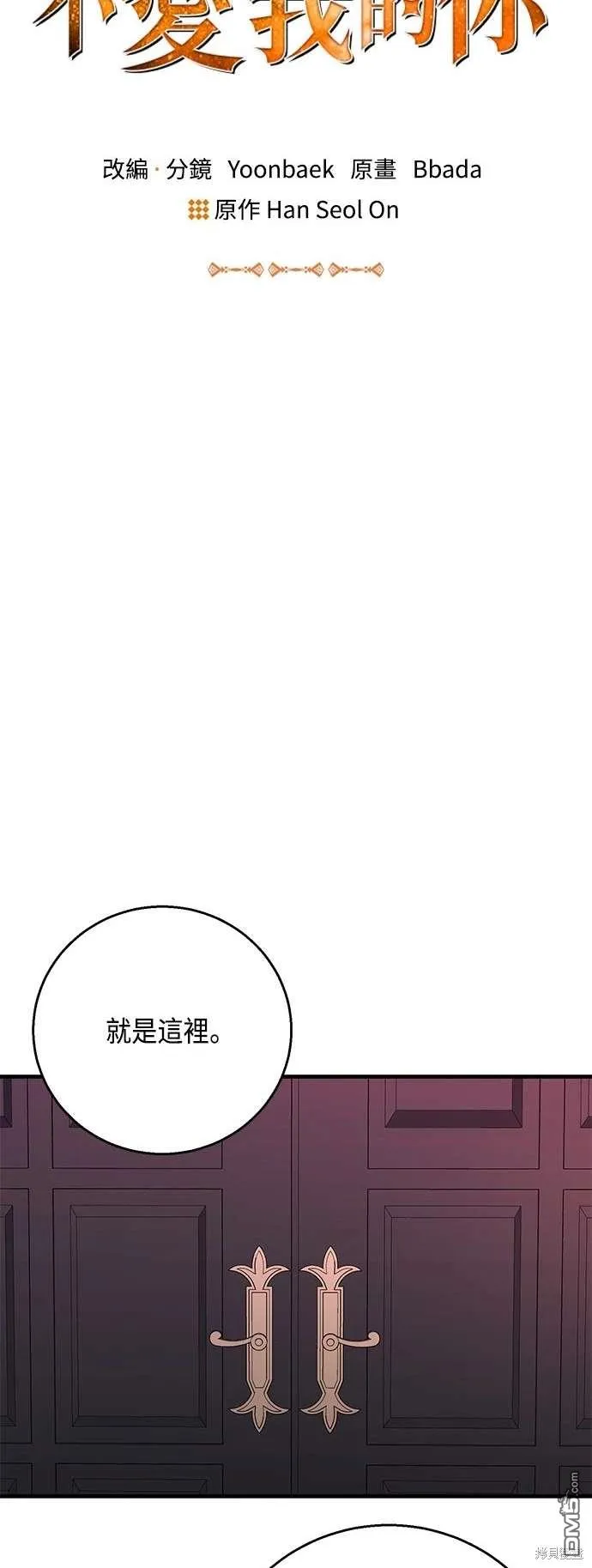 第104话 第10页