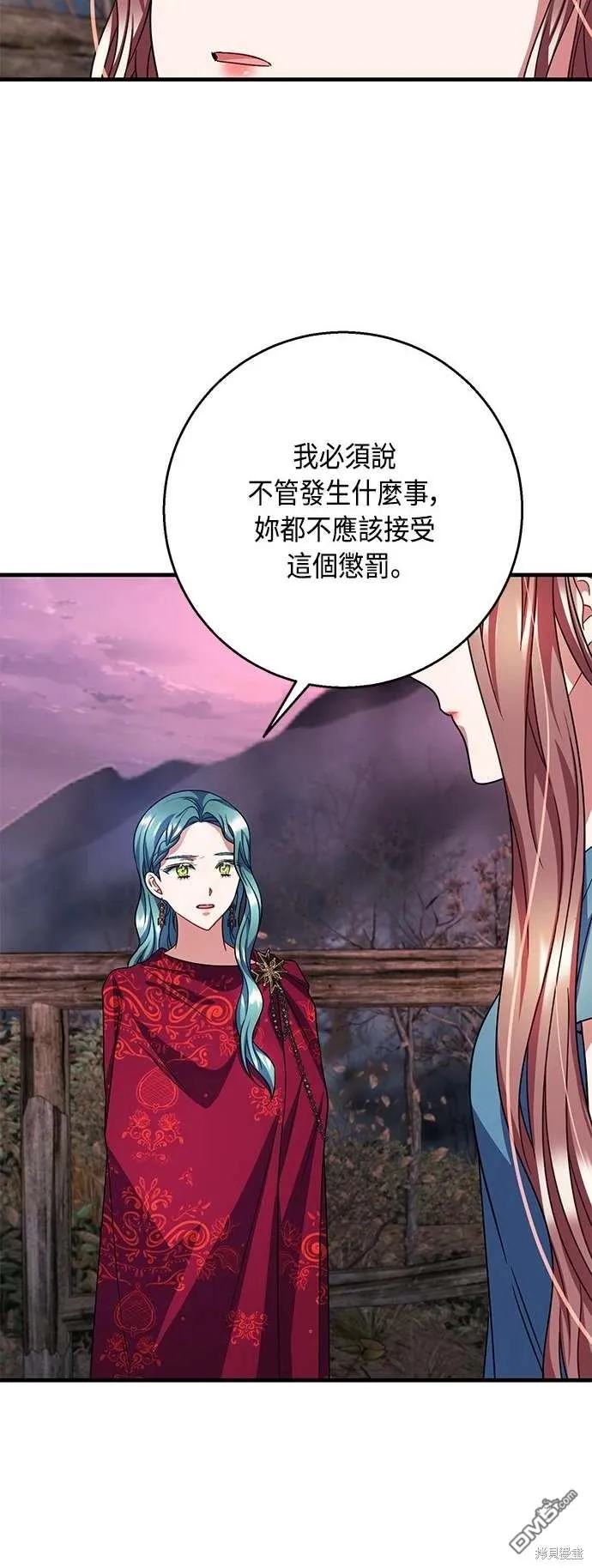 第104话 第13页