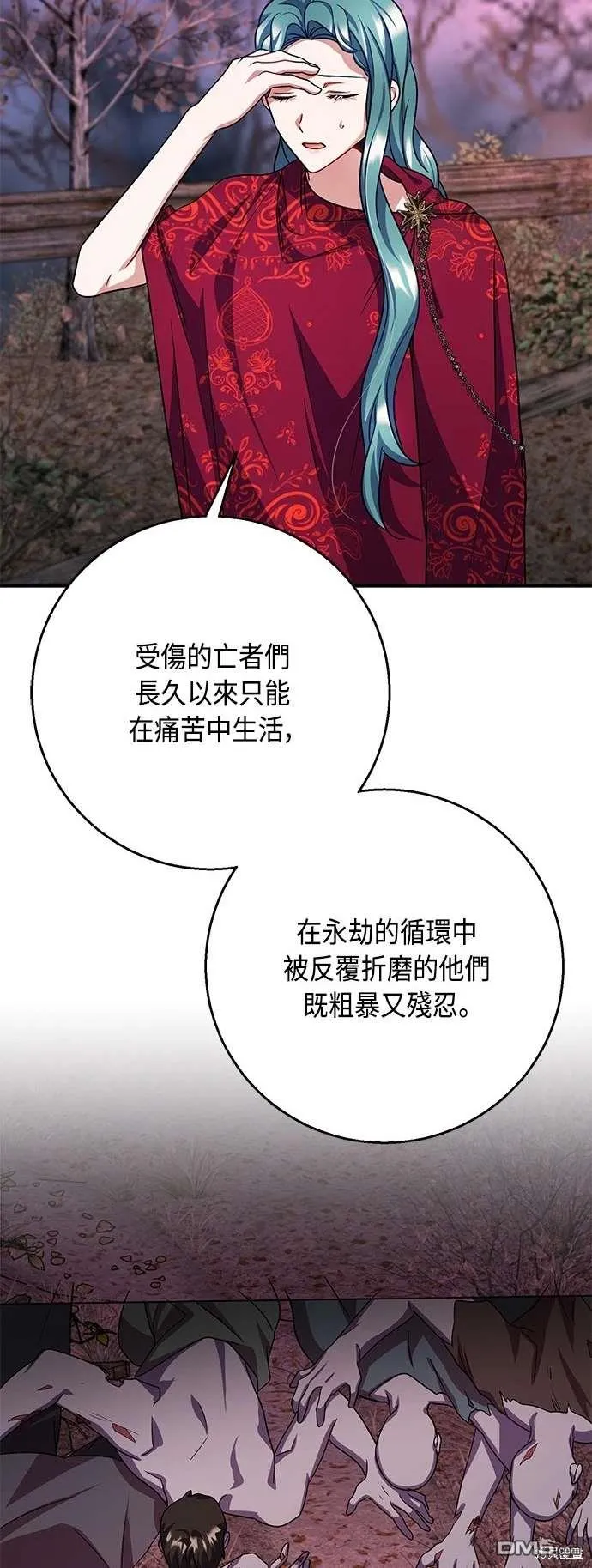 第104话 第15页