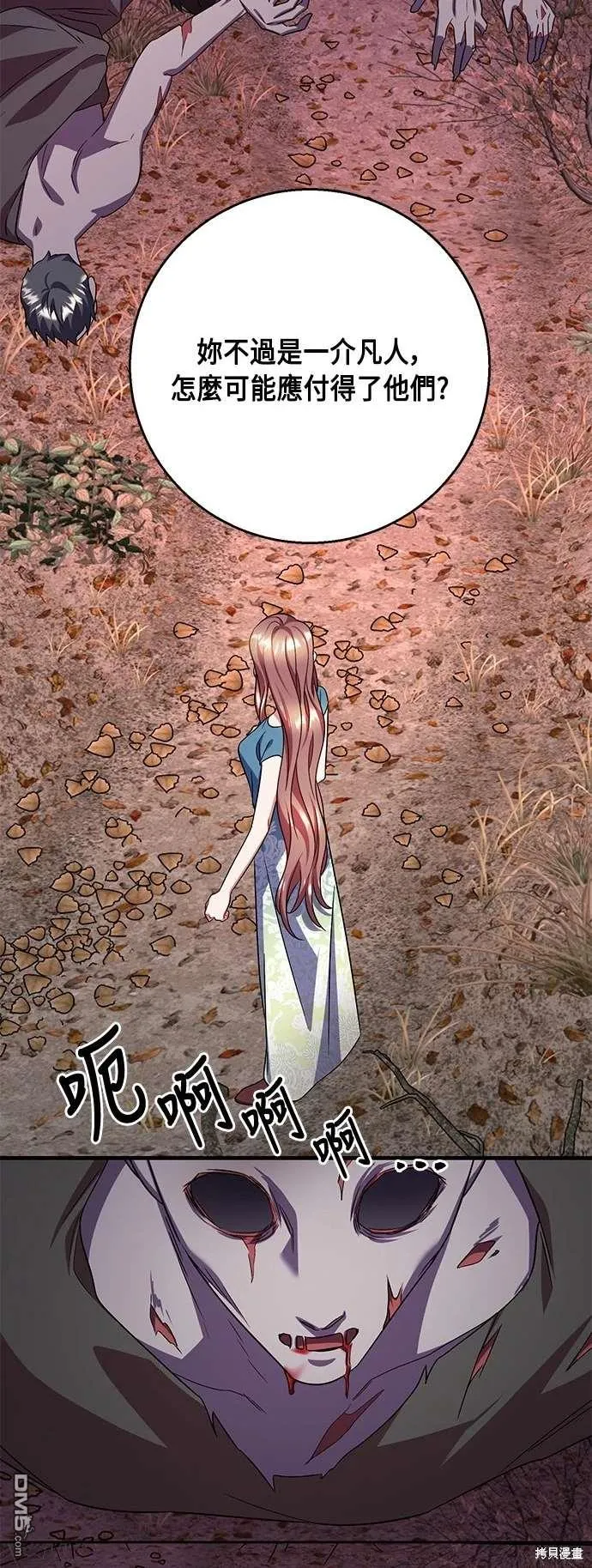 第104话 第16页