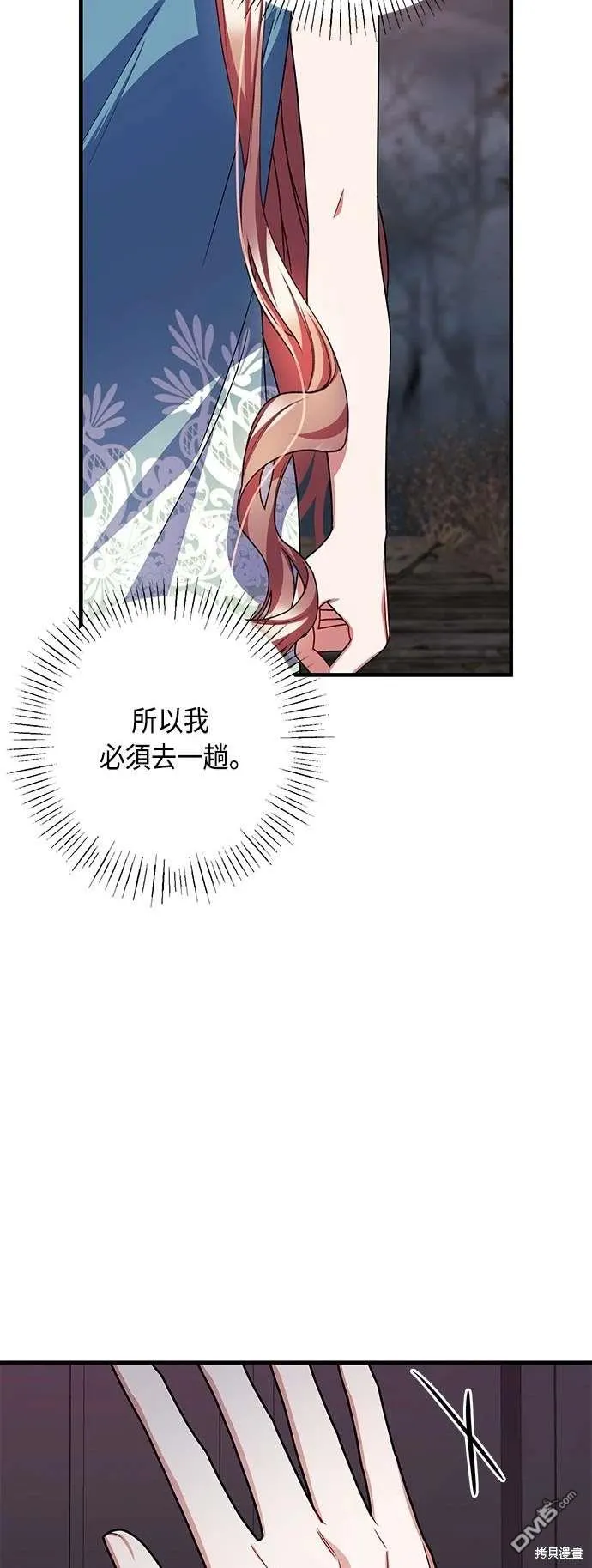 第104话 第19页
