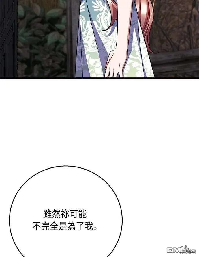 第104话 第21页