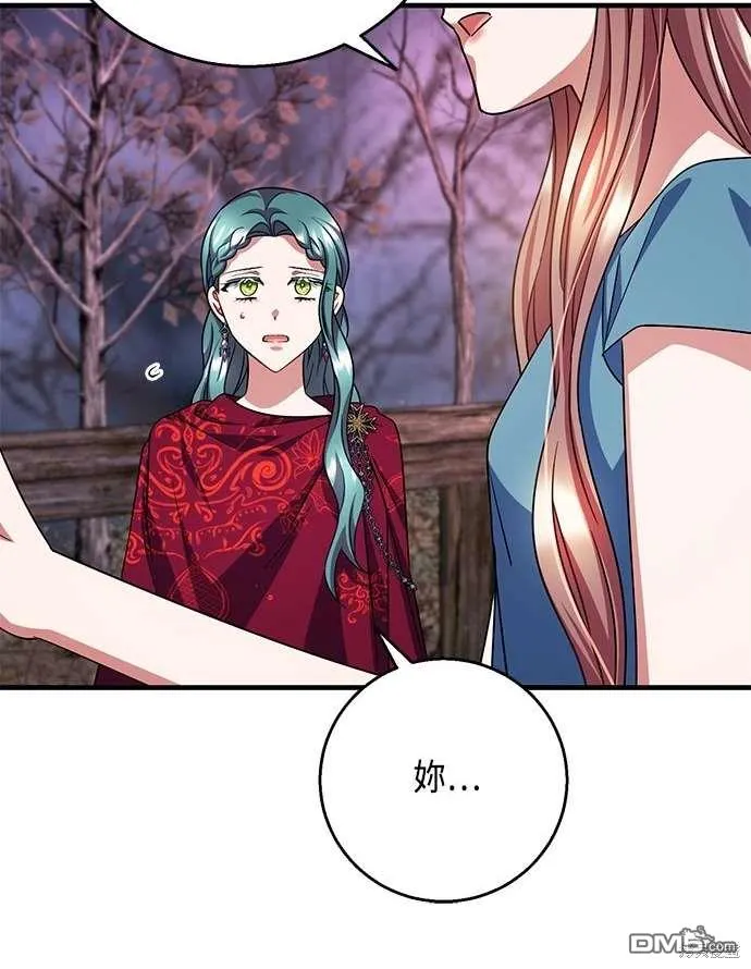 第104话 第22页