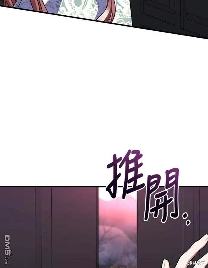 第104话 第25页