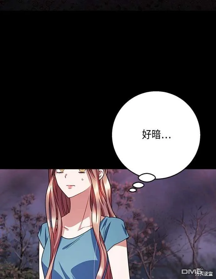 第104话 第29页