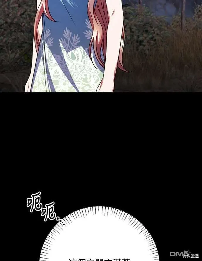 第104话 第30页
