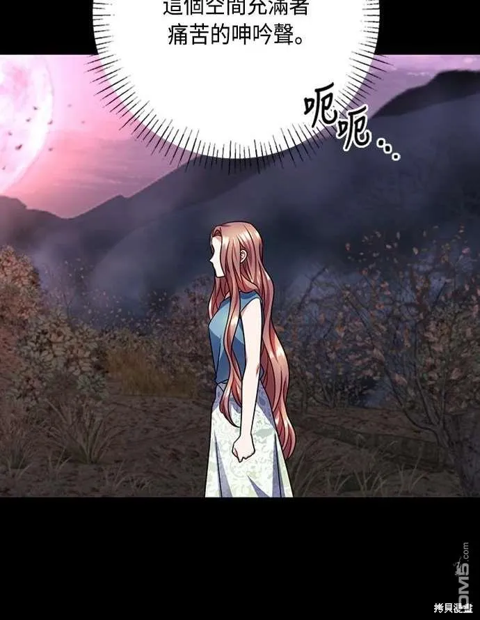 第104话 第31页
