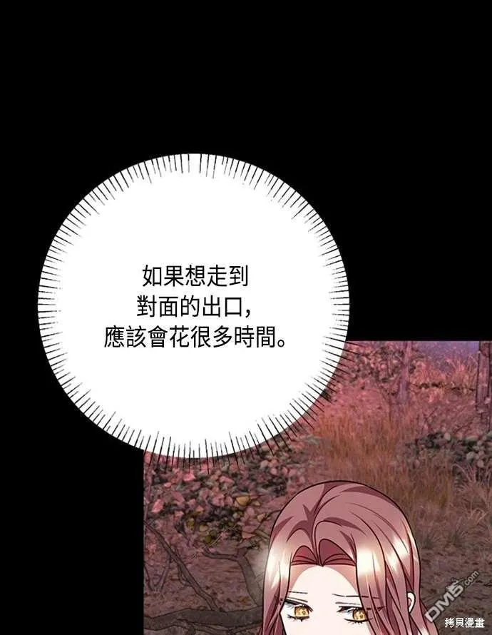 第104话 第32页