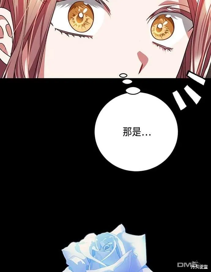 第104话 第34页