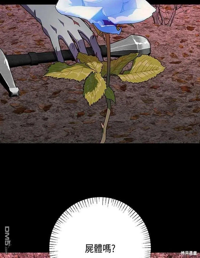 第104话 第35页