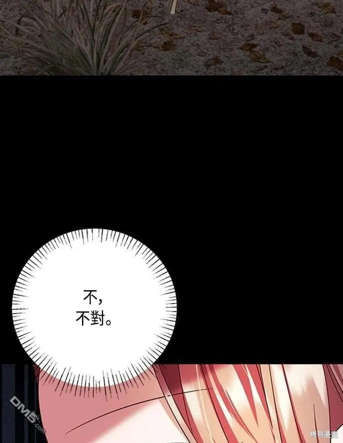 第104话 第37页