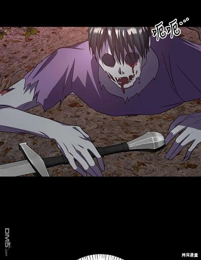 第104话 第39页