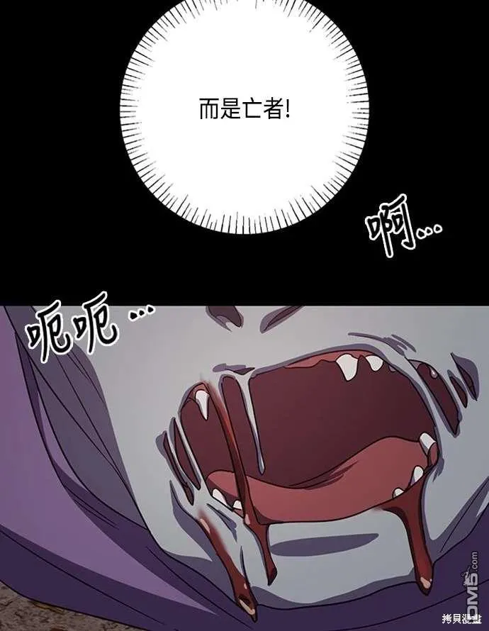 第104话 第40页