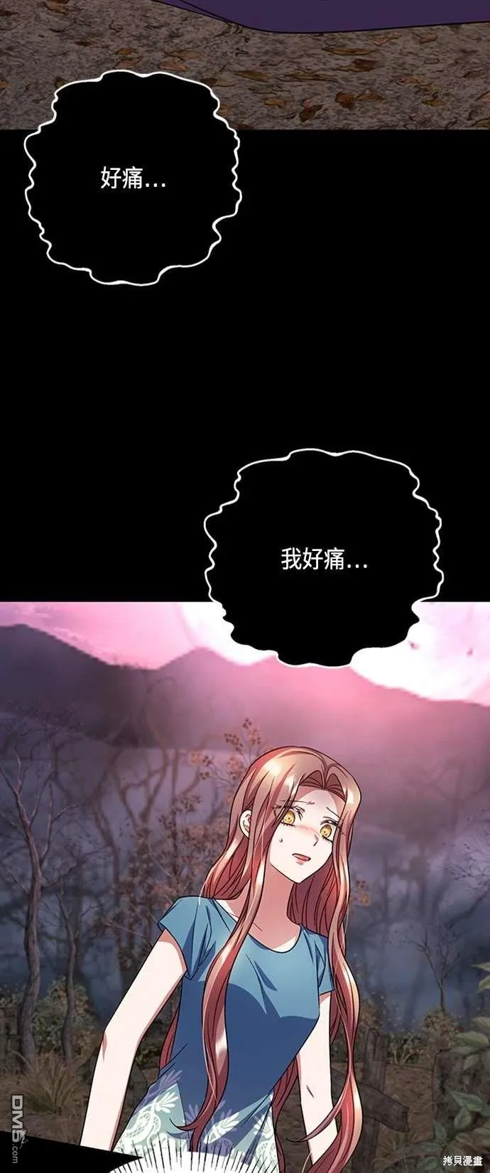 第104话 第41页
