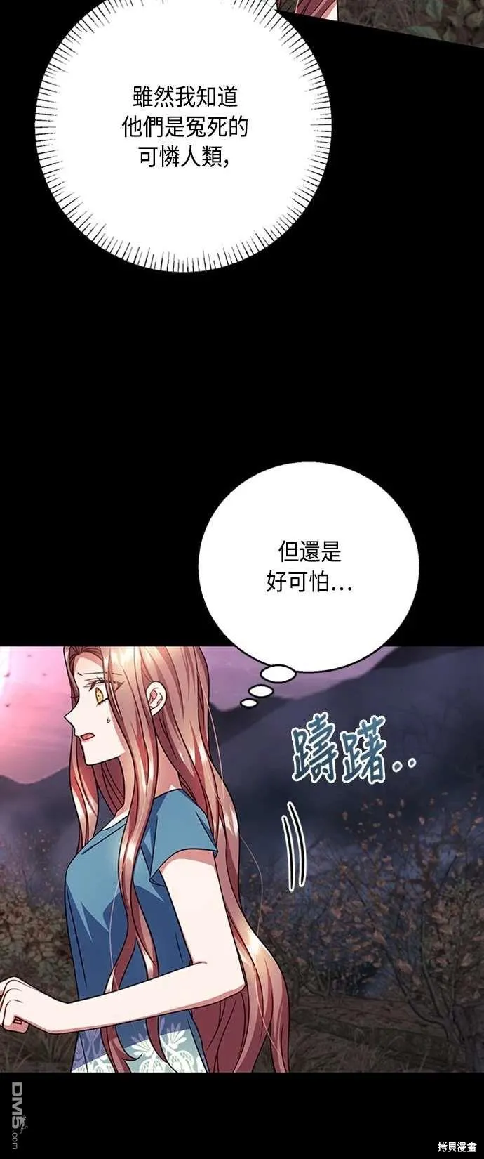 第104话 第42页